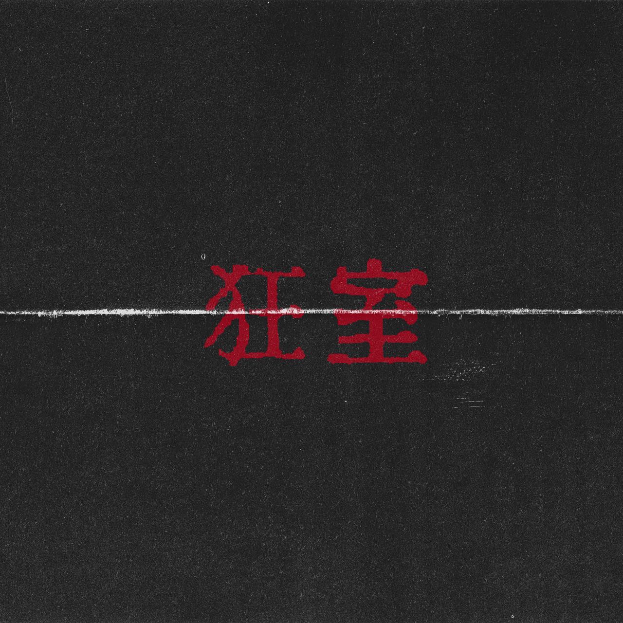 クラス・団体のロゴ